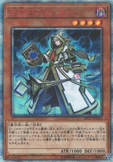 遊戯 遊戯王ocg デュエルモンスターズ デッキビルドパック インフィニティ チェイサーズ シングルカード C Labo Online買取