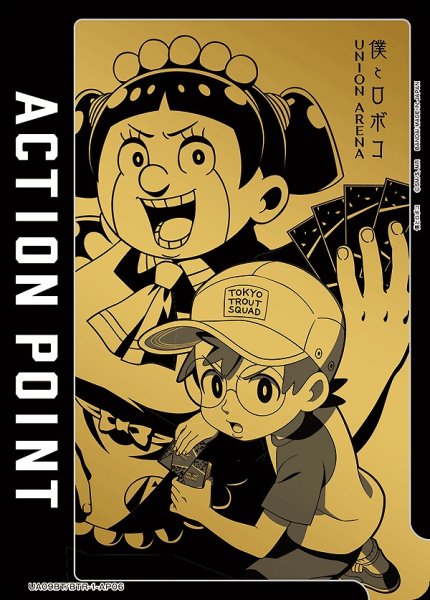 画像1: 【UA】ACTION POINT(ロボ子&ボンド金)【-】UA09BT/BTR-1-AP06 (1)