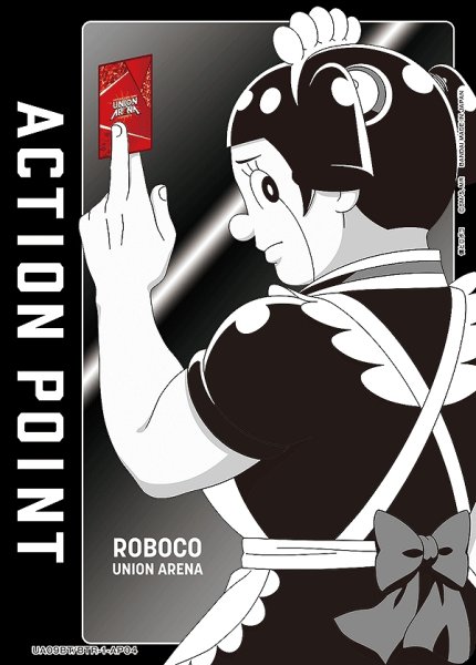 画像1: 【UA】ACTION POINT(ロボ子白黒)【-】UA09BT/BTR-1-AP04 (1)