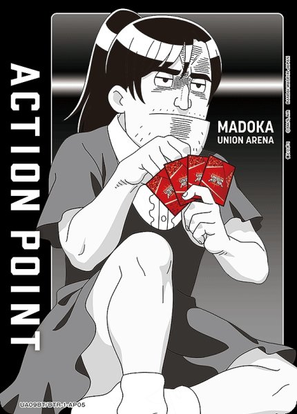 画像1: 【UA】ACTION POINT(円ちゃん)【-】UA09BT/BTR-1-AP05 (1)