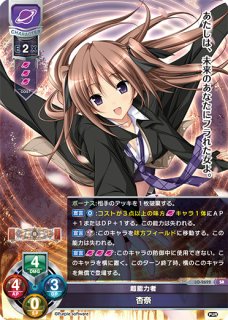 PSA10 lycee Overture リセ ネクストン アマカノ マイペースでお茶目な