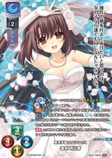 Ver.Navel 1.0買取ならカードラボ！