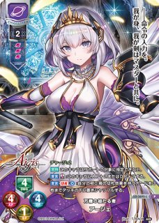 Ver.千年戦争アイギス 2.0買取ならカードラボ！