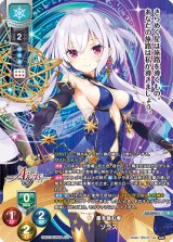 Ver.千年戦争アイギス 2.0買取ならカードラボ！