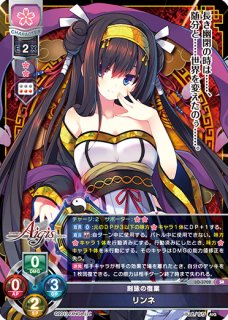 Ver.千年戦争アイギス 2.0買取ならカードラボ！