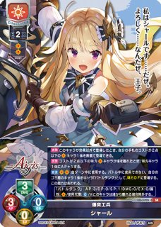 Ver.千年戦争アイギス 2.0買取ならカードラボ！