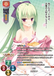 Ver.ゆずソフト 3.0買取ならカードラボ！