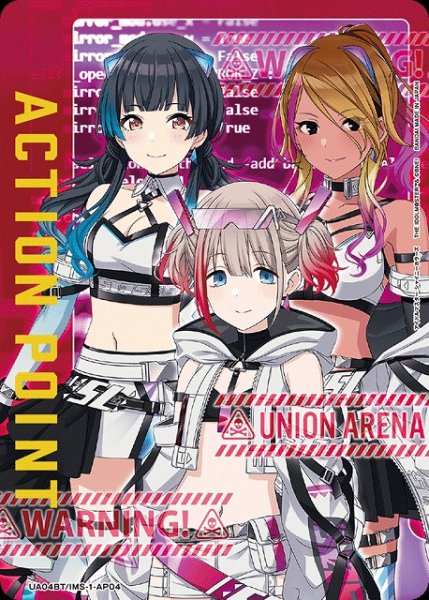 画像1: 【UA】ACTION POINT(Straylight)【-】UA04BT/IMS-1-AP04 (1)