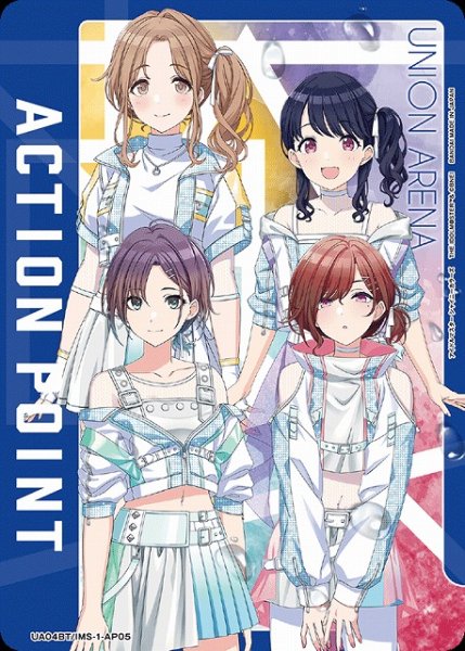 画像1: 【UA】ACTION POINT(noctill)【-】UA04BT/IMS-1-AP05 (1)