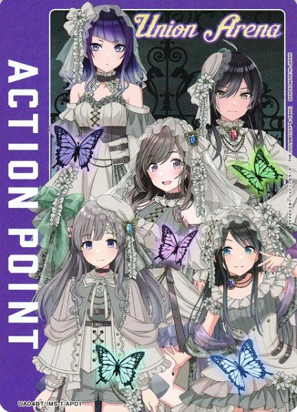 画像1: 【UA】ACTION POINT(L‘Antica)【-】UA04BT/IMS-1-AP01 (1)