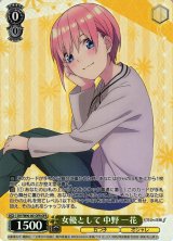 五等分の花嫁買取ならカードラボ！ (Page 2)