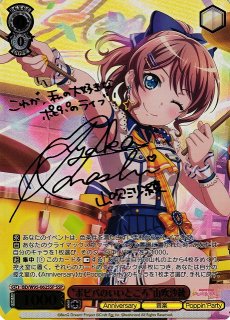 BanG Dream!/バンドリ！ガールズバンドパーティ！買取ならカードラボ！