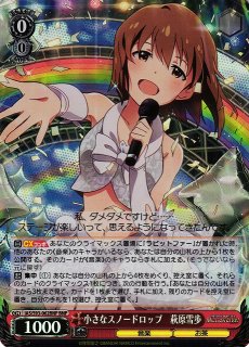 アイドルマスター ミリオンライブ！買取ならカードラボ！ (Page 2)