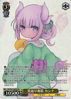 小林さんちのメイドラゴン買取ならカードラボ！ (Page 2)