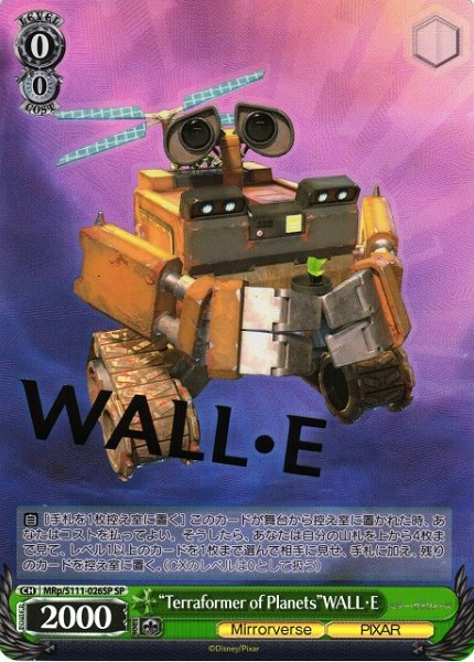 画像1: 【WS】“Terraformer of Planets”WALL・E(箔押し)【SP】MRp/S111-026 (1)