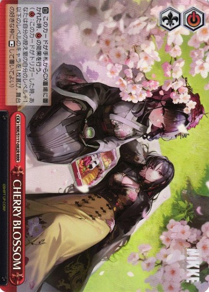 画像1: 【WS】CHERRY BLOSSOM【RRR】NIK/S117-082 (1)