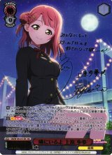 ラブライブ！シリーズ買取ならカードラボ！