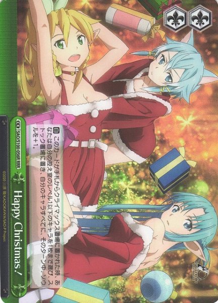 画像1: 【WS】Happy Christmas!【RRR】SAO/S100-056 (1)