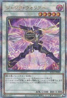 遊戯】遊戯王OCG デュエルモンスターズ 「ANIMATION CHRONICLE 2023