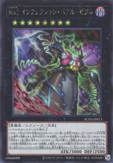 遊戯】遊戯王OCG デュエルモンスターズ 「ANIMATION CHRONICLE 2023