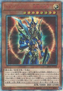 遊戯 遊戯王ocg デュエルモンスターズ Ignition Assault シングルカード C Labo Online買取