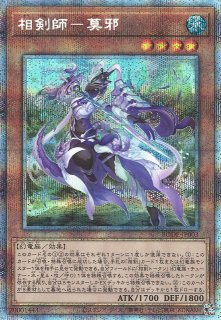 遊戯】遊戯王OCG デュエルモンスターズ 「BURST OF DESTINY」シングル