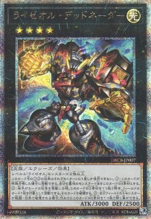 遊戯王OCG買取ならカードラボ！