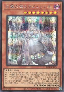 遊戯】遊戯王OCG デュエルモンスターズ 「デッキビルドパック タクティカル・マスターズ 」シングルカード通販ならカードラボ！品揃えも豊富で安い！実店舗の展開で安心取引！