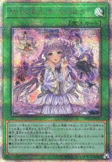 遊戯】遊戯王OCG デュエルモンスターズ 「デッキビルドパック ヴァリアント・スマッシャーズ 」シングルカード通販ならカードラボ！品揃えも豊富で安い！実店舗の展開で安心取引！