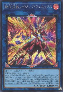 遊戯】遊戯王OCG デュエルモンスターズ 「デュエリストパック - 爆炎の 