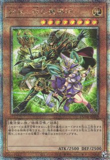 遊戯】遊戯王OCG デュエルモンスターズ 「DUELIST NEXUS」シングルカード通販ならカードラボ！品揃えも豊富で安い！実店舗の展開で安心取引！