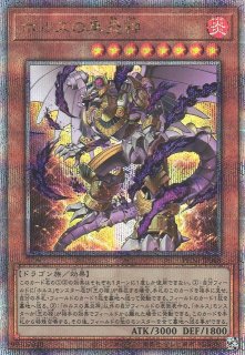 遊戯】遊戯王OCG デュエルモンスターズ 「PHANTOM NIGHTMARE」シングル 