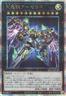 遊戯王OCG買取ならカードラボ！