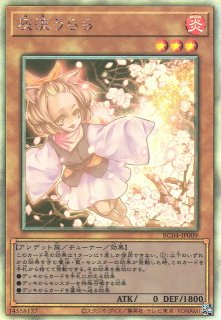 遊戯】遊戯王OCG デュエルモンスターズ 「RARITY COLLECTION - QUARTER