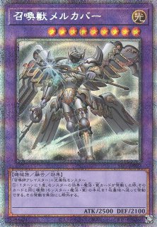 遊戯】遊戯王OCG デュエルモンスターズ 「SELECTION 5」シングルカード通販ならカードラボ！品揃えも豊富で安い！実店舗の展開で安心取引！