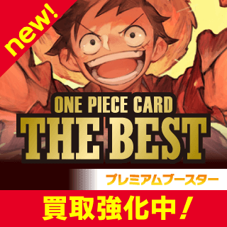 ONE PIECE CARD THE BEST